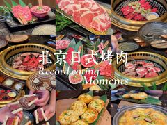 -老乾杯和牛烧肉(王府中环店)