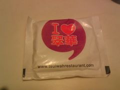 IMAG3811-翠华餐厅(山顶道店)