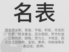 -光启城时尚购物中心