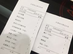 账单-红菇坊鲜汤火锅(北站店)