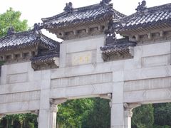 -云龙山