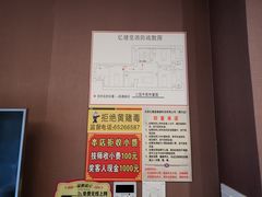 -亿健堂按摩SPA会所(朝内店)