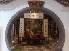 -乾茂饭店
