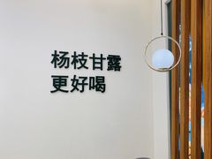 -7分甜(钟楼龙湖店)