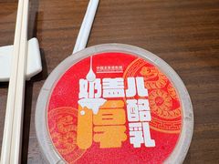 -全聚德(上海首店浦东店)