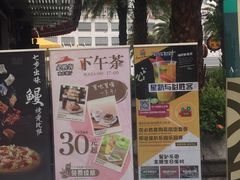 -必胜客(新海上世界店)