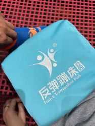 -反弹蹦床公园·亲子乐园·团建·派对(中庚漫游城店)