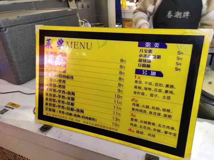 徐州卷潮牌(水平方店)-"吃了炸串然后那个大鸡排还可以趁热吃好.