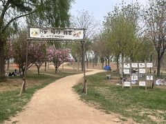 -兴安湖生态运动公园