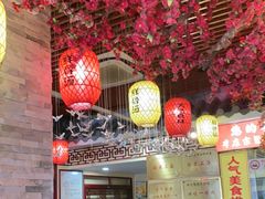 -金杨拉面王小吃面馆·牛三宝面·红烧牛肉粉