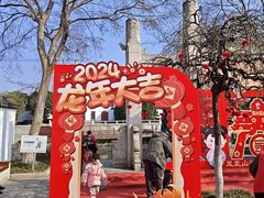 -张家港凤凰山景区恬庄古街