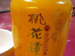 -黄牛肉馆·皖南土菜