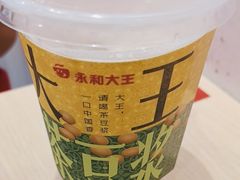 -永和大王(春日上新·白广店)