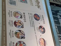 -非烤勿扰自助烤肉(阳江百利广场店)