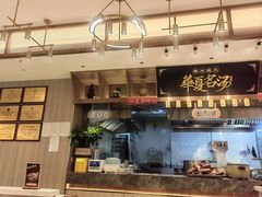 -德元兰州纯汤牛肉面(龙阳路店)