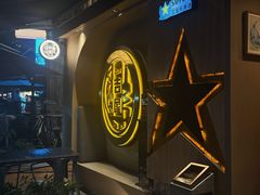 -吉屋·炭烧酒场·秋冬功夫奶汁河豚鱼锅