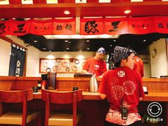 -豚王拉面(澳门银河店)