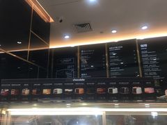 -Awfully Chocolate(来福士广场店)