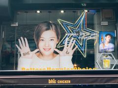 -BHC炸鸡(明洞总店)