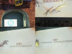 -珠海横琴国家地理探险家中心(创新方)