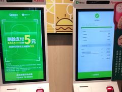 -德克士(丁字口店)