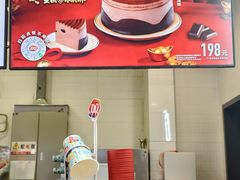-DQ·蛋糕·冰淇淋(城南嘉园店)