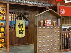 -稻前Taoki(方圆荟店)