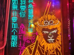 门面-胥塘陆氏小馄饨