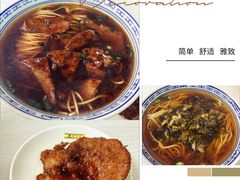 -大时代美食面馆