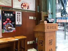 -阿坤传统手工小吃(杨家坪店)