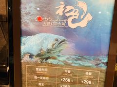 菜单-初色海鲜自助(朝阳北路店)
