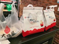 -大鸭梨烤鸭(甘家口店)