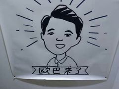 -欧巴来了韩式料理