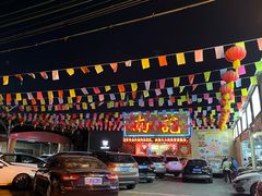 -寻味顺德·南记酒家·传统顺德菜·鱼生(广源路店)