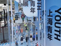 -中海环宇荟
