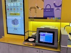 -爱回收(漕宝路日月光店)