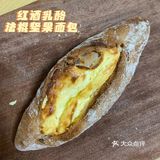 『枣叔』红酒乳酪法棍坚果