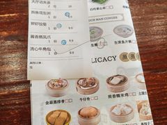 -顺德一品粥·20年凤城老字号(芳村店)
