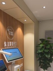 点击看大图 -Yestar宁波艺星整形医院