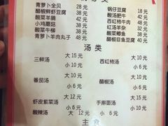 -天瑞祥烧麦馆(芥园西道店)
