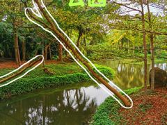 -白沙门生态公园