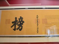 -汇龙潭