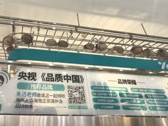 -自然椰·海南清补凉(海月广场店)
