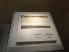 -太原市博物馆