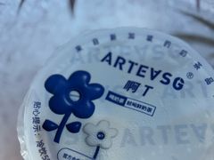 -ARTEASG啊T·新加坡奶茶(三坊七巷店)