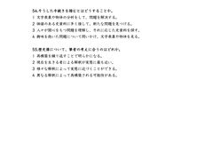 -帝京日语(春熙路旗舰校区)