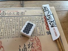-卤儿道道(龙游路店)