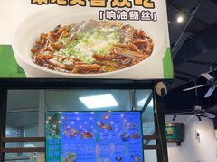 -阿金大白·上海菜馆(新天地店)
