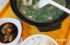 Fresh Pork Offal Soup Rice