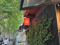 -鼓楼(西湖风景名胜区)